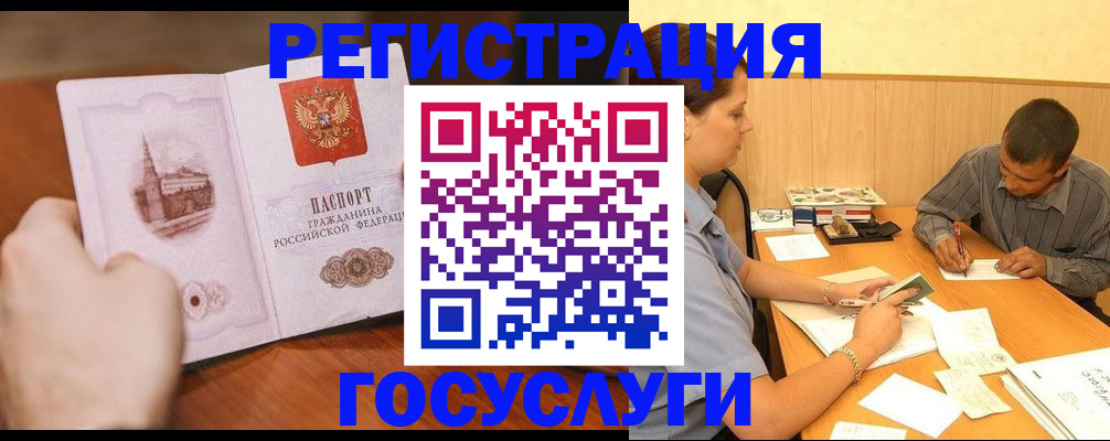 временная регистрация адрес в Владимире