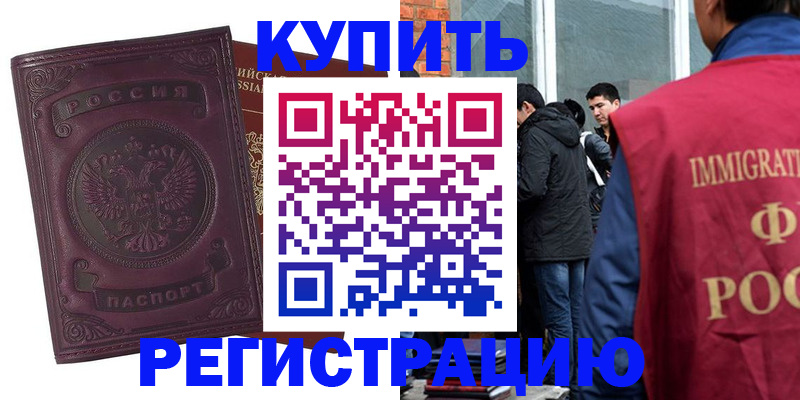регистрация для школы в Владимире